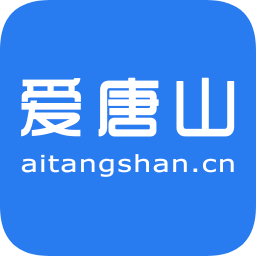 爱唐山手机版