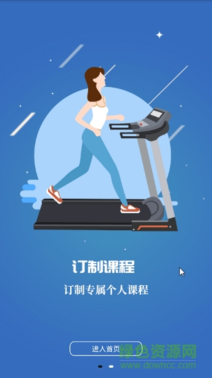 5s健身的图册
