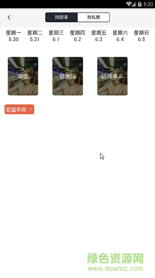 5s健身的图册