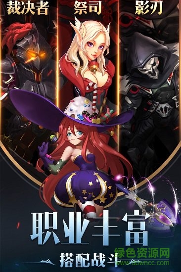 幻域战魂九游版的图册