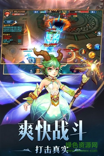 幻域战魂九游版的图册
