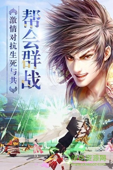 龙武手游果盘版的图册