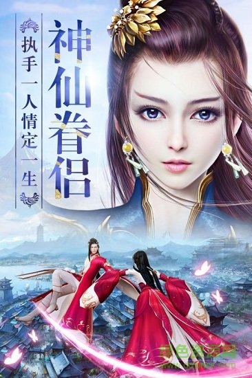 龙武手游果盘版的图册