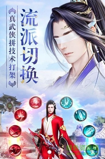 龙武手游果盘版的图册