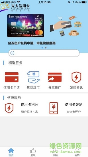 易商微店的图册