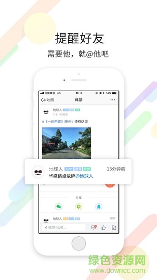 今日儋州的图册
