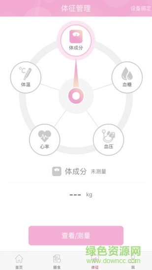 幸孕儿的图册