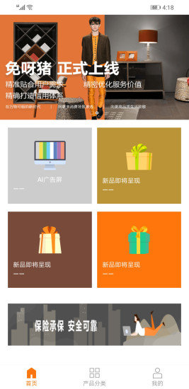 免呀猪的图册