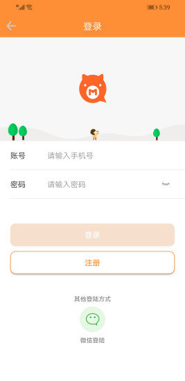 免呀猪的图册