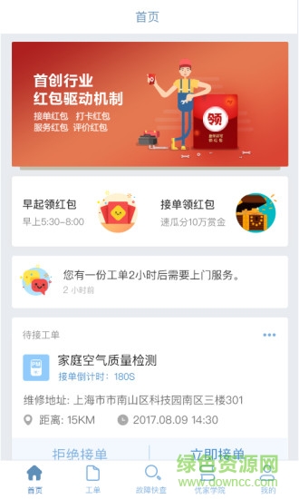 螺师傅的图册