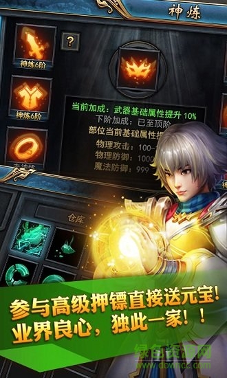 开局一条小青龙官方版的图册