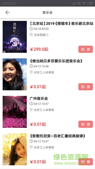 e娱的图册