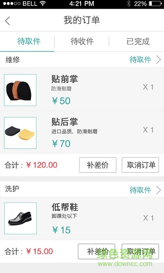 鞋易洗(上门洗鞋)的图册
