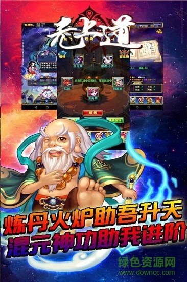 无上道九游版的图册