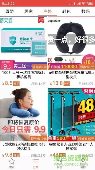 得利淘的图册