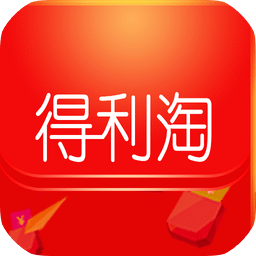 得利淘