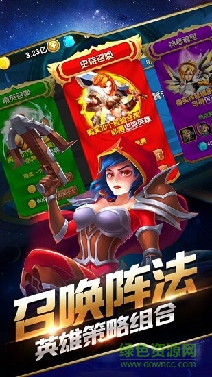 小冰冰刀塔九游版的图册