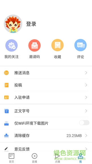 画说彭泽的图册