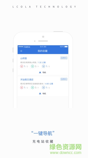 乐充商城的图册