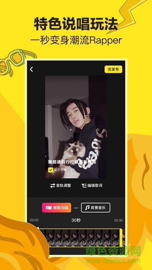 嘿猴短视频的图册