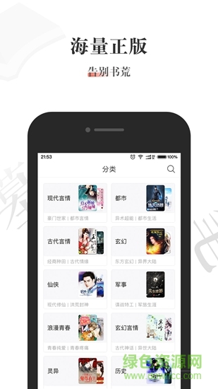 酱紫看书的图册