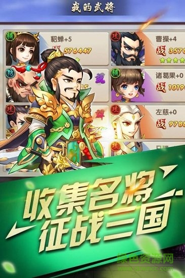 半熟英雄果盘版的图册
