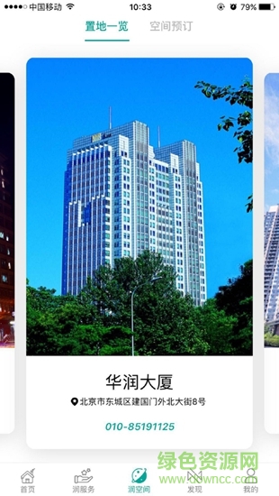 crunion的图册