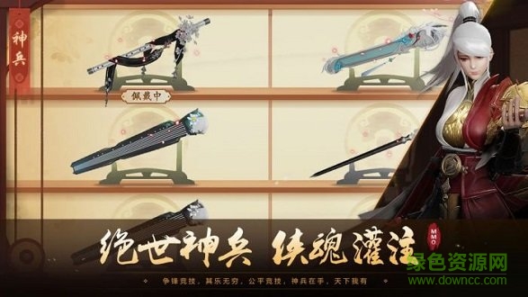 风之武林游戏的图册