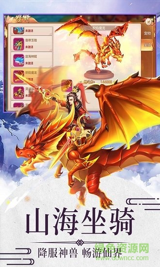 降龙之刃手游的图册