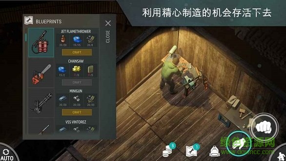 地球末日生存老版本的图册