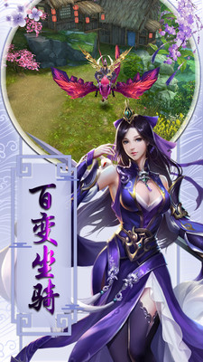 盛世大唐手游九游版的图册