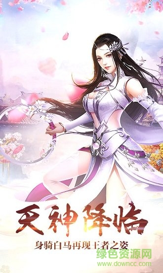 别皮来修仙的图册