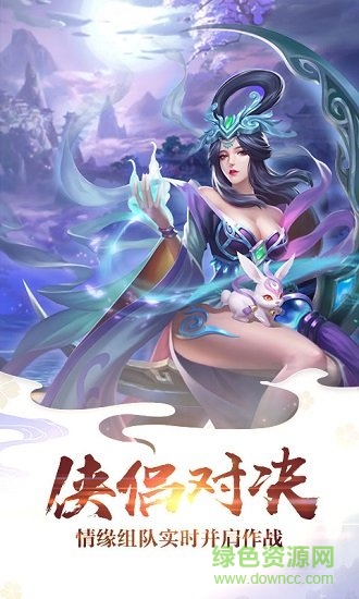 别皮来修仙的图册