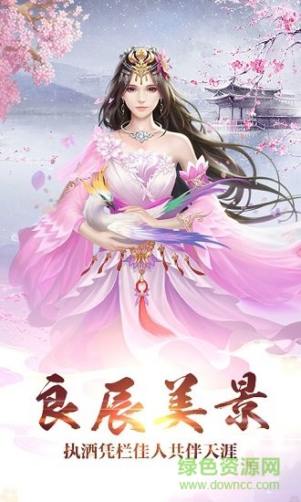 别皮来修仙的图册
