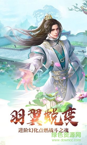 别皮来修仙的图册
