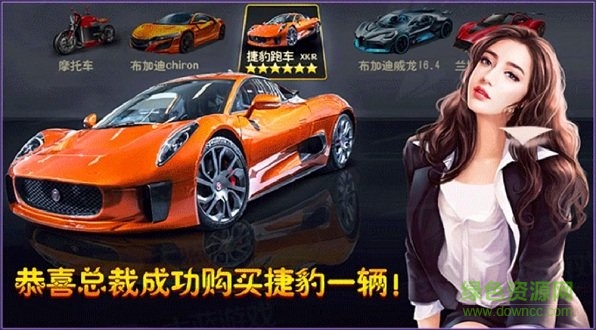 选我吧的图册