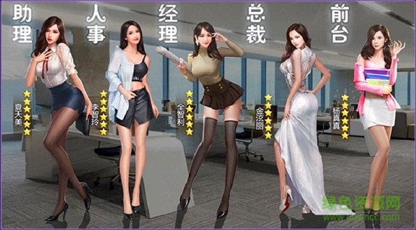 选我吧的图册