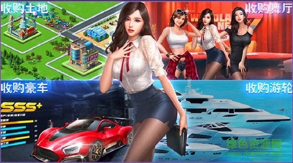 选我吧的图册