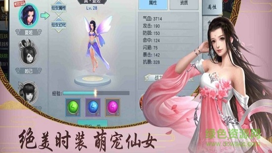 将夜前传游戏的图册