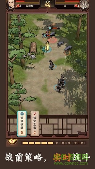模拟江湖虫虫正式的图册