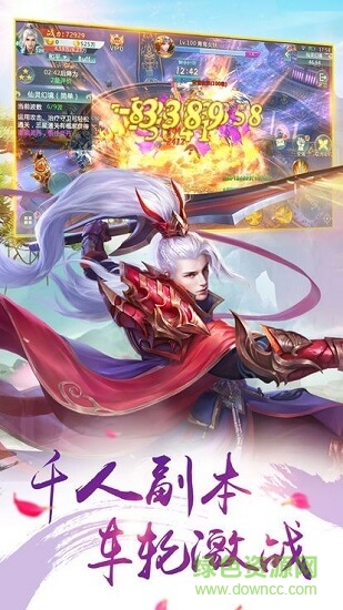 焚山诀的图册