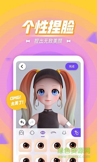 卡噗的图册