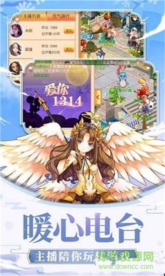苍灵诀的图册