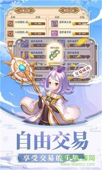 苍灵诀的图册