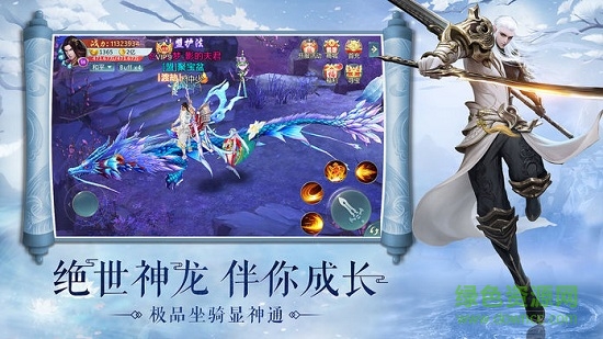 黑马手游青云剑灵的图册