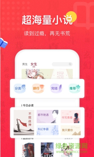 免费全本小说书城旧版本红色封面的图册