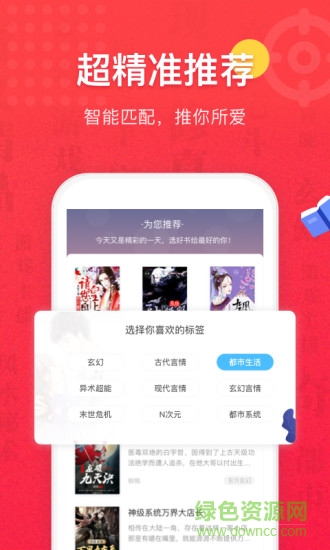 免费全本小说书城旧版本红色封面的图册