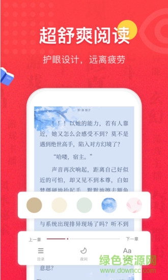 免费全本小说书城旧版本红色封面的图册