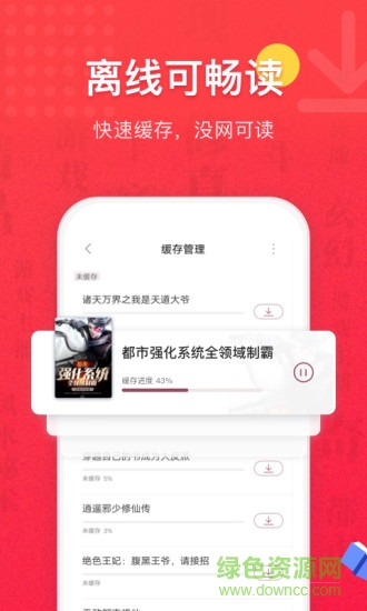 免费全本小说书城旧版本红色封面的图册