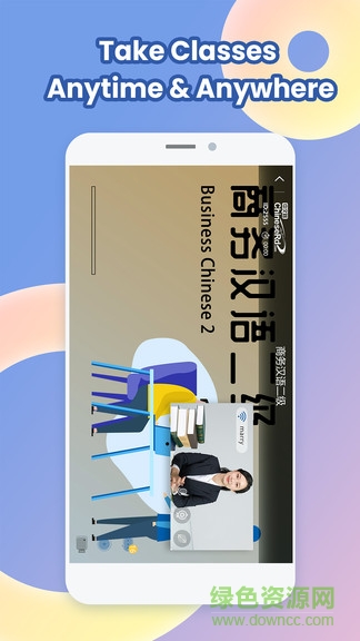 chineserd中文路手机版的图册
